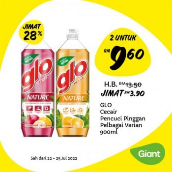 Giant-Jimat-Hebat-Promotion-3-3-350x350 - Johor Kedah Kelantan Kuala Lumpur Melaka Negeri Sembilan Pahang Penang Perak Perlis Promotions & Freebies Putrajaya Sabah Sarawak Selangor Supermarket & Hypermarket Terengganu 