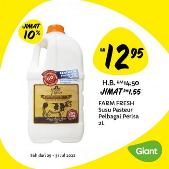 Giant-Jimat-Hebat-Promotion-4-4-350x350 - Johor Kedah Kelantan Kuala Lumpur Melaka Negeri Sembilan Pahang Penang Perak Perlis Promotions & Freebies Putrajaya Sabah Sarawak Selangor Supermarket & Hypermarket Terengganu 