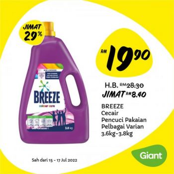 Giant-Jimat-Hebat-Promotion-6-2-350x350 - Johor Kedah Kelantan Kuala Lumpur Melaka Negeri Sembilan Pahang Penang Perak Perlis Promotions & Freebies Putrajaya Sabah Sarawak Selangor Supermarket & Hypermarket Terengganu 
