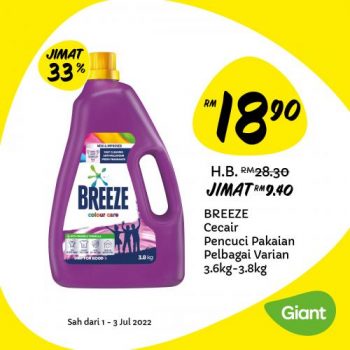 Giant-Jimat-Hebat-Promotion-6-350x350 - Johor Kedah Kelantan Kuala Lumpur Melaka Negeri Sembilan Pahang Penang Perak Perlis Promotions & Freebies Putrajaya Sabah Sarawak Selangor Supermarket & Hypermarket Terengganu 