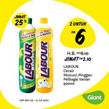 Giant-Jimat-Hebat-Promotion-6-4-350x350 - Johor Kedah Kelantan Kuala Lumpur Melaka Negeri Sembilan Pahang Penang Perak Perlis Promotions & Freebies Putrajaya Sabah Sarawak Selangor Supermarket & Hypermarket Terengganu 