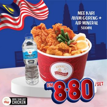 Kedai-Ayamas-8.8-Promotion-1-350x350 - Beverages Food , Restaurant & Pub Johor Kedah Kelantan Kuala Lumpur Melaka Negeri Sembilan Pahang Penang Perak Perlis Promotions & Freebies Putrajaya Sabah Sarawak Selangor Terengganu 