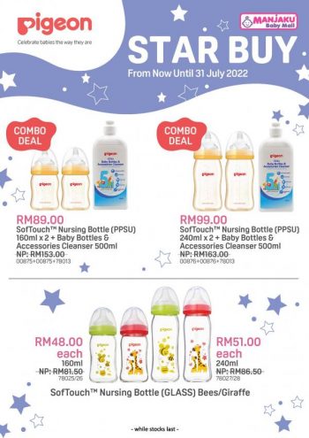 Manjaku-Pigeon-Star-Buy-Promotion-350x495 - Baby & Kids & Parenting Babycare Johor Kedah Kelantan Kuala Lumpur Melaka Negeri Sembilan Pahang Penang Perak Perlis Promotions & Freebies Putrajaya Sabah Sarawak Selangor Terengganu 