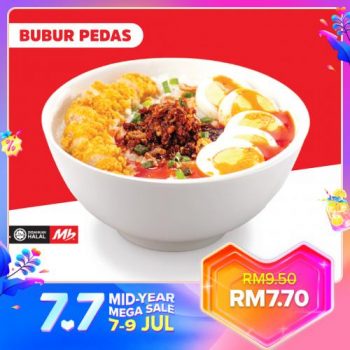 Marrybrown-Lazada-7.7-Mid-Year-Mega-Sale-1-350x350 - Beverages Food , Restaurant & Pub Johor Kedah Kelantan Kuala Lumpur Malaysia Sales Melaka Negeri Sembilan Online Store Pahang Penang Perak Perlis Putrajaya Sabah Sarawak Selangor Terengganu 