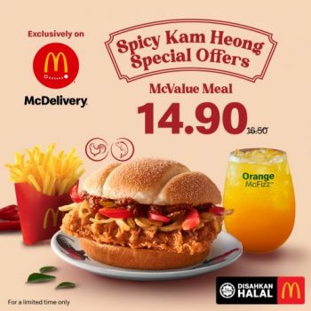 McDonalds-McDelivery-Spicy-Kam-Heong-McValue-Meal-Promotion-350x350 - Beverages Fast Food Food , Restaurant & Pub Johor Kedah Kelantan Kuala Lumpur Melaka Negeri Sembilan Pahang Penang Perak Perlis Promotions & Freebies Putrajaya Sabah Sarawak Selangor Terengganu 