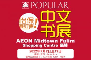 POPULAR-Chinese-Book-Fair-Sale-at-AEON-Midtown-Falim-350x232 - Books & Magazines Malaysia Sales Perak Stationery 