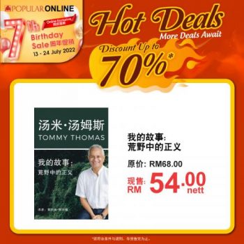 Popular-Online-Birthday-Sale-5-350x350 - Books & Magazines Johor Kedah Kelantan Kuala Lumpur Malaysia Sales Melaka Negeri Sembilan Online Store Pahang Penang Perak Perlis Putrajaya Sabah Sarawak Selangor Stationery Terengganu 