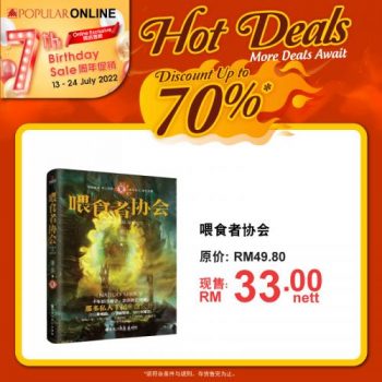 Popular-Online-Birthday-Sale-6-350x350 - Books & Magazines Johor Kedah Kelantan Kuala Lumpur Malaysia Sales Melaka Negeri Sembilan Online Store Pahang Penang Perak Perlis Putrajaya Sabah Sarawak Selangor Stationery Terengganu 