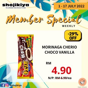 Shojikiya-Member-Special-5-350x350 - Beverages Food , Restaurant & Pub Johor Kedah Kelantan Kuala Lumpur Melaka Negeri Sembilan Pahang Penang Perak Perlis Promotions & Freebies Putrajaya Sabah Sarawak Selangor Snacks Terengganu 