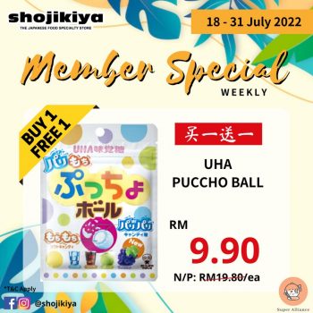 Shojikiya-Member-Special-Deal-3-350x350 - Beverages Food , Restaurant & Pub Johor Kedah Kelantan Kuala Lumpur Melaka Negeri Sembilan Pahang Penang Perak Perlis Promotions & Freebies Putrajaya Sabah Sarawak Selangor Snacks Terengganu 