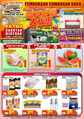 Super-Seven-Opening-Promotion-at-Puncak-Alam-350x495 - Promotions & Freebies Selangor Supermarket & Hypermarket 