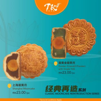 TK-Bakery-Mooncake-Early-Bird-Promotion-5-350x350 - Beverages Food , Restaurant & Pub Johor Kedah Kelantan Kuala Lumpur Melaka Negeri Sembilan Online Store Pahang Penang Perak Perlis Promotions & Freebies Putrajaya Sabah Sarawak Selangor Terengganu 