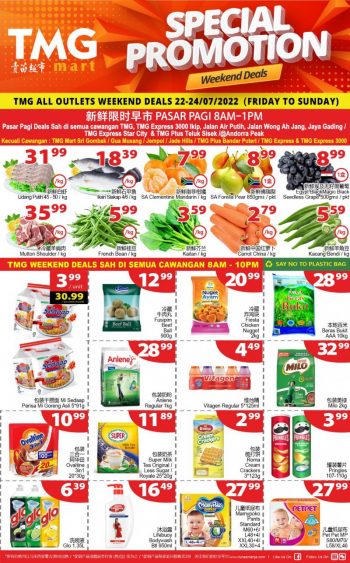 TMG-Mart-Weekend-Promotion-1-2-350x563 - Johor Kedah Kelantan Kuala Lumpur Melaka Negeri Sembilan Pahang Penang Perak Perlis Promotions & Freebies Putrajaya Sabah Sarawak Selangor Supermarket & Hypermarket Terengganu 