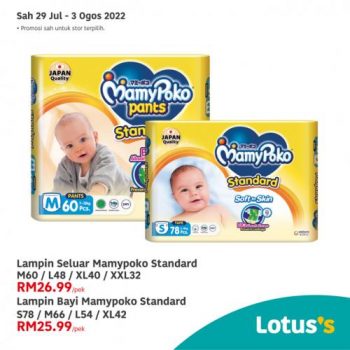 Tesco-Lotuss-Baby-Fair-Promotion-12-350x350 - Baby & Kids & Parenting Babycare Education Johor Kedah Kelantan Kuala Lumpur Melaka Milk Powder Negeri Sembilan Pahang Penang Perak Perlis Promotions & Freebies Putrajaya Sabah Sarawak Selangor Supermarket & Hypermarket Terengganu 