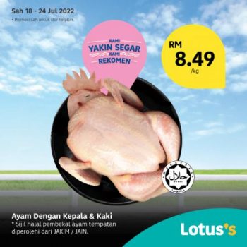 Tesco-Lotuss-Berjimat-Dengan-Kami-Promotion-1-11-350x350 18-24 Jul 2022: Tesco / Lotus's Berjimat Dengan Kami Promotion