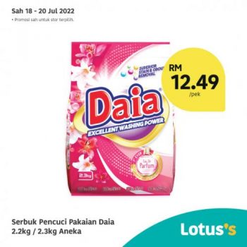 Tesco-Lotuss-Berjimat-Dengan-Kami-Promotion-17-8-350x350 18-24 Jul 2022: Tesco / Lotus's Berjimat Dengan Kami Promotion