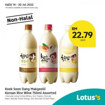 Tesco-Lotuss-Non-Halal-Items-Promotion-10-1-350x350 - Johor Kedah Kelantan Kuala Lumpur Melaka Negeri Sembilan Pahang Penang Perak Perlis Promotions & Freebies Putrajaya Sabah Sarawak Selangor Supermarket & Hypermarket Terengganu 