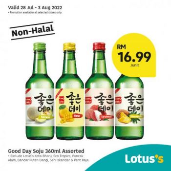 Tesco-Lotuss-Non-Halal-Items-Promotion-10-2-350x350 - Johor Kedah Kelantan Kuala Lumpur Melaka Negeri Sembilan Pahang Penang Perak Perlis Promotions & Freebies Putrajaya Sabah Sarawak Selangor Supermarket & Hypermarket Terengganu 