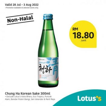 Tesco-Lotuss-Non-Halal-Items-Promotion-11-2-350x350 - Johor Kedah Kelantan Kuala Lumpur Melaka Negeri Sembilan Pahang Penang Perak Perlis Promotions & Freebies Putrajaya Sabah Sarawak Selangor Supermarket & Hypermarket Terengganu 