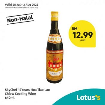 Tesco-Lotuss-Non-Halal-Items-Promotion-2-2-350x350 - Johor Kedah Kelantan Kuala Lumpur Melaka Negeri Sembilan Pahang Penang Perak Perlis Promotions & Freebies Putrajaya Sabah Sarawak Selangor Supermarket & Hypermarket Terengganu 