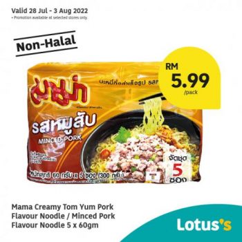 Tesco-Lotuss-Non-Halal-Items-Promotion-3-2-350x350 - Johor Kedah Kelantan Kuala Lumpur Melaka Negeri Sembilan Pahang Penang Perak Perlis Promotions & Freebies Putrajaya Sabah Sarawak Selangor Supermarket & Hypermarket Terengganu 