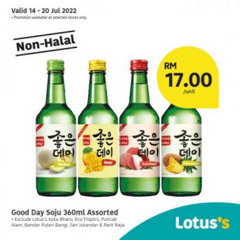 Tesco-Lotuss-Non-Halal-Items-Promotion-8-1-350x350 - Johor Kedah Kelantan Kuala Lumpur Melaka Negeri Sembilan Pahang Penang Perak Perlis Promotions & Freebies Putrajaya Sabah Sarawak Selangor Supermarket & Hypermarket Terengganu