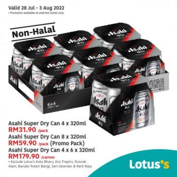 Tesco-Lotuss-Non-Halal-Items-Promotion-8-2-350x350 - Johor Kedah Kelantan Kuala Lumpur Melaka Negeri Sembilan Pahang Penang Perak Perlis Promotions & Freebies Putrajaya Sabah Sarawak Selangor Supermarket & Hypermarket Terengganu 