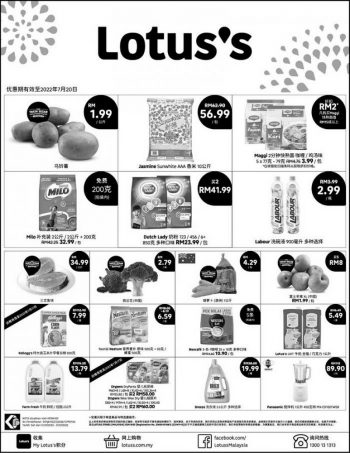 Tesco-Lotuss-Press-Ads-Promotion-2-1-350x453 Now till 20 Jul 2022: Tesco / Lotus's Press Ads Promotion