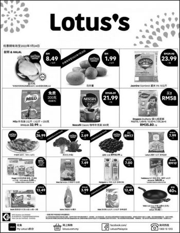 Tesco-Lotuss-Press-Ads-Promotion-2-2-350x453 Now till 24 Jul 2022: Tesco / Lotus's Press Ads Promotion