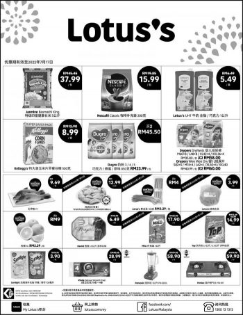 Tesco-Lotuss-Press-Ads-Promotion-2-350x453 - Johor Kedah Kelantan Kuala Lumpur Melaka Negeri Sembilan Pahang Penang Perak Perlis Promotions & Freebies Putrajaya Sabah Sarawak Selangor Supermarket & Hypermarket Terengganu 
