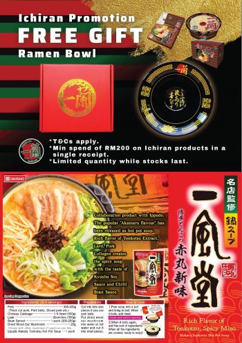 The-Food-Merchant-Taste-of-Japan-Fair-12-350x495 - Events & Fairs Kuala Lumpur Selangor Supermarket & Hypermarket 