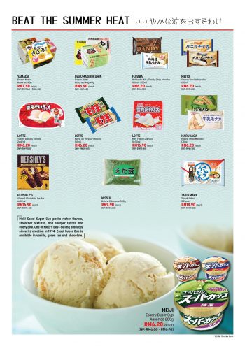 The-Food-Merchant-Taste-of-Japan-Fair-6-350x495 - Events & Fairs Kuala Lumpur Selangor Supermarket & Hypermarket 