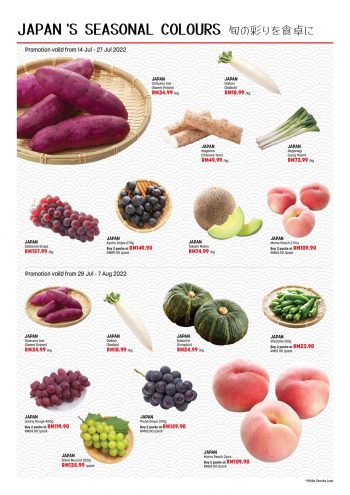 The-Food-Merchant-Taste-of-Japan-Fair-9-350x495 - Events & Fairs Kuala Lumpur Selangor Supermarket & Hypermarket 