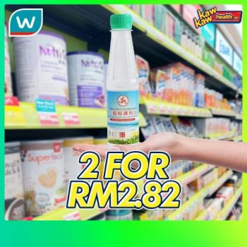 Watsons-Health-Care-Sale-2-3-350x350 - Beauty & Health Health Supplements Johor Kedah Kelantan Kuala Lumpur Malaysia Sales Melaka Negeri Sembilan Online Store Pahang Penang Perak Perlis Personal Care Putrajaya Sabah Sarawak Selangor Terengganu 