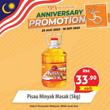 3-350x350 - Johor Kedah Kelantan Kuala Lumpur Melaka Negeri Sembilan Pahang Penang Perak Perlis Promotions & Freebies Putrajaya Selangor Supermarket & Hypermarket Terengganu 