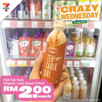 7-Eleven-Crazy-Wednesday-Promotion-10-1-350x350 - Johor Kedah Kelantan Kuala Lumpur Melaka Negeri Sembilan Pahang Penang Perak Perlis Promotions & Freebies Putrajaya Sabah Sarawak Selangor Supermarket & Hypermarket Terengganu