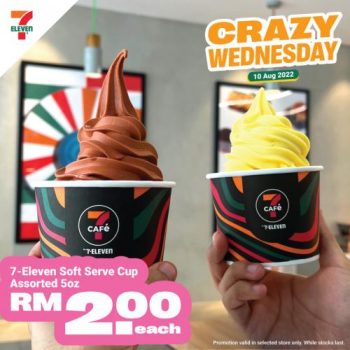 7-Eleven-Crazy-Wednesday-Promotion-2-1-350x350 - Johor Kedah Kelantan Kuala Lumpur Melaka Negeri Sembilan Pahang Penang Perak Perlis Promotions & Freebies Putrajaya Sabah Sarawak Selangor Supermarket & Hypermarket Terengganu 