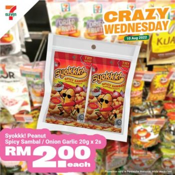 7-Eleven-Crazy-Wednesday-Promotion-3-1-350x350 - Johor Kedah Kelantan Kuala Lumpur Melaka Negeri Sembilan Pahang Penang Perak Perlis Promotions & Freebies Putrajaya Sabah Sarawak Selangor Supermarket & Hypermarket Terengganu 