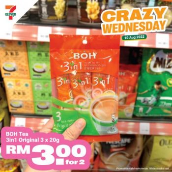 7-Eleven-Crazy-Wednesday-Promotion-4-1-350x350 - Johor Kedah Kelantan Kuala Lumpur Melaka Negeri Sembilan Pahang Penang Perak Perlis Promotions & Freebies Putrajaya Sabah Sarawak Selangor Supermarket & Hypermarket Terengganu 