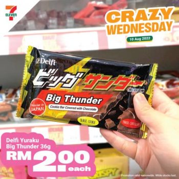 7-Eleven-Crazy-Wednesday-Promotion-6-1-350x350 - Johor Kedah Kelantan Kuala Lumpur Melaka Negeri Sembilan Pahang Penang Perak Perlis Promotions & Freebies Putrajaya Sabah Sarawak Selangor Supermarket & Hypermarket Terengganu 