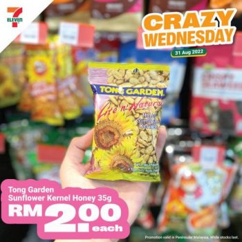 7-Eleven-Crazy-Wednesday-Promotion-6-3-350x350 - Johor Kedah Kelantan Kuala Lumpur Melaka Negeri Sembilan Pahang Penang Perak Perlis Promotions & Freebies Putrajaya Sabah Sarawak Selangor Supermarket & Hypermarket Terengganu