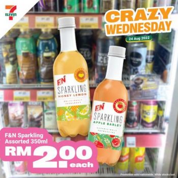 7-Eleven-Crazy-Wednesday-Promotion-7-2-350x350 - Johor Kedah Kelantan Kuala Lumpur Melaka Negeri Sembilan Pahang Penang Perak Perlis Promotions & Freebies Putrajaya Sabah Sarawak Selangor Supermarket & Hypermarket Terengganu 