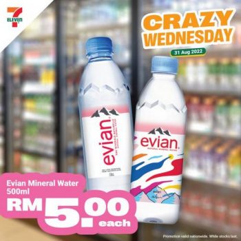7-Eleven-Crazy-Wednesday-Promotion-7-3-350x350 - Johor Kedah Kelantan Kuala Lumpur Melaka Negeri Sembilan Pahang Penang Perak Perlis Promotions & Freebies Putrajaya Sabah Sarawak Selangor Supermarket & Hypermarket Terengganu