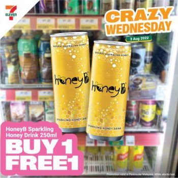 7-Eleven-Crazy-Wednesday-Promotion-8-350x350 - Johor Kedah Kelantan Kuala Lumpur Melaka Negeri Sembilan Pahang Penang Perak Perlis Promotions & Freebies Putrajaya Sabah Sarawak Selangor Supermarket & Hypermarket Terengganu 