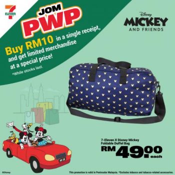 7-Eleven-Disney-Mickey-and-Friends-Merch-PWP-Promotion-1-350x350 - Johor Kedah Kelantan Kuala Lumpur Melaka Negeri Sembilan Others Pahang Penang Perak Perlis Promotions & Freebies Putrajaya Sabah Sarawak Selangor Supermarket & Hypermarket Terengganu 