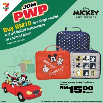 7-Eleven-Disney-Mickey-and-Friends-Merch-PWP-Promotion-3-350x350 - Johor Kedah Kelantan Kuala Lumpur Melaka Negeri Sembilan Others Pahang Penang Perak Perlis Promotions & Freebies Putrajaya Sabah Sarawak Selangor Supermarket & Hypermarket Terengganu 