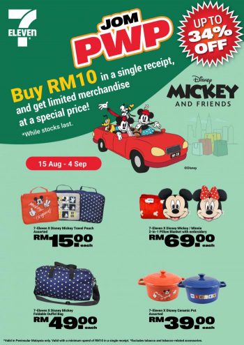 7-Eleven-Eat-Drink-Malaysia-Promotion-Catalogue-2-350x495 - Beverages Food , Restaurant & Pub Johor Kedah Kelantan Kuala Lumpur Melaka Negeri Sembilan Pahang Penang Perak Perlis Promotions & Freebies Putrajaya Sabah Sarawak Selangor Supermarket & Hypermarket Terengganu 
