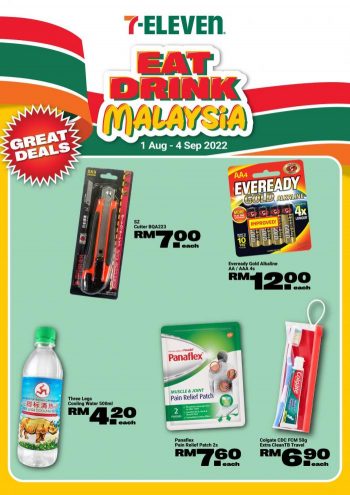 7-Eleven-Eat-Drink-Malaysia-Promotion-Catalogue-7-350x495 - Beverages Food , Restaurant & Pub Johor Kedah Kelantan Kuala Lumpur Melaka Negeri Sembilan Pahang Penang Perak Perlis Promotions & Freebies Putrajaya Sabah Sarawak Selangor Supermarket & Hypermarket Terengganu 