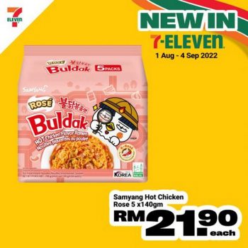 7-Eleven-New-In-Promotion-3-350x350 - Johor Kedah Kelantan Kuala Lumpur Melaka Negeri Sembilan Pahang Penang Perak Perlis Promotions & Freebies Putrajaya Sabah Sarawak Selangor Supermarket & Hypermarket Terengganu 