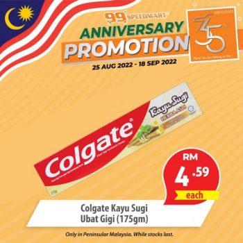 99-Speedmart-35th-Anniversary-Promotion-1-2-350x350 - Johor Kedah Kelantan Kuala Lumpur Melaka Negeri Sembilan Pahang Penang Perak Perlis Promotions & Freebies Putrajaya Selangor Supermarket & Hypermarket Terengganu 